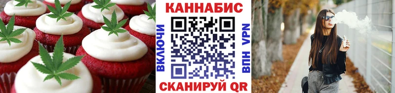 Купить Кропоткин Cannafood марихуана