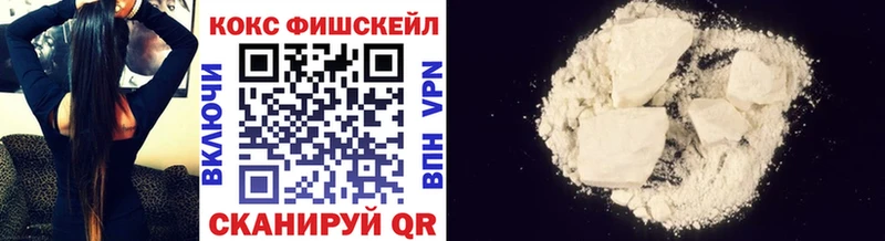 Купить закладки  Кропоткин  Cocaine VHQ 