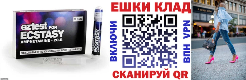 Экстази 300 mg  Купить где  Кропоткин 