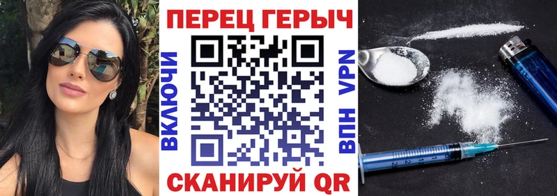 ГЕРОИН хмурый  Купить где  Кропоткин 