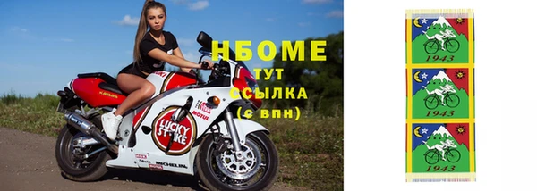 скорость Куйбышев