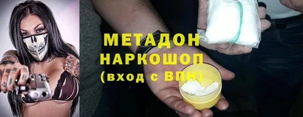 скорость Куйбышев