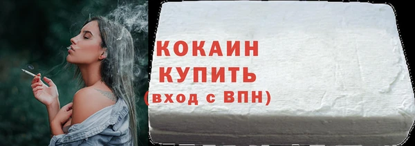 кокаин колумбия Кулебаки