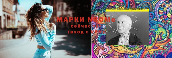 кокаин колумбия Кулебаки