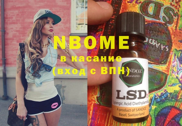 скорость Куйбышев