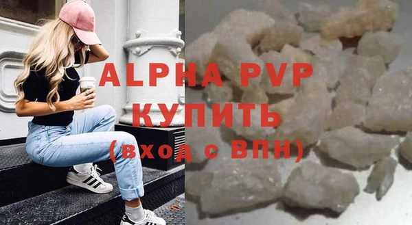 скорость Куйбышев