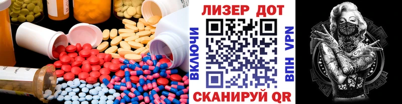 Купить  Кропоткин  Лсд 25 экстази ecstasy 