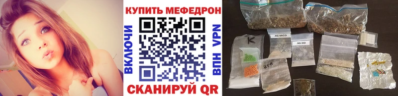 Мефедрон VHQ  Купить где  Кропоткин 