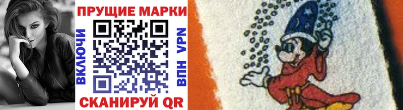 Марки NBOMe 1500мкг  Купить закладки  Кропоткин 