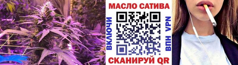 Дистиллят ТГК концентрат  Купить  Кропоткин 