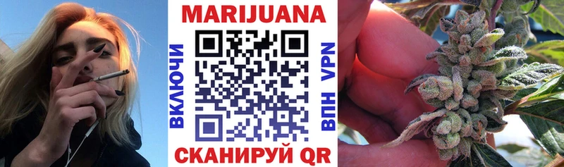 Бошки Шишки THC 21% Кропоткин